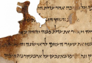 2103La Biblia y los rollos de Qumrán