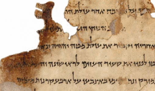 La Biblia y los rollos de Qumrán