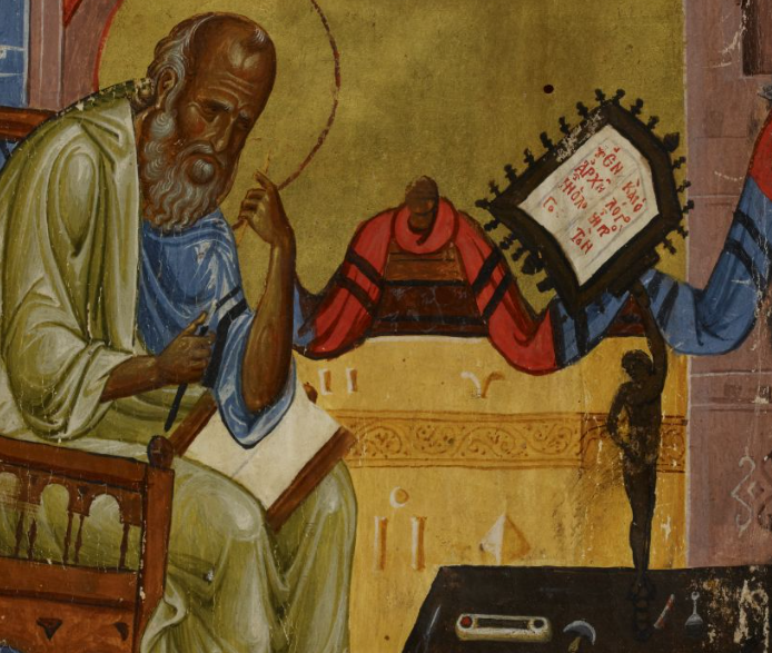 Retrato de Juan el evangelista, de Cuatro Evangelios, siglo XII, Ms 5112 f134r.